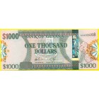 Гайана, 1000 долларов 2011 год (UNC)