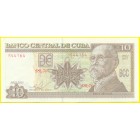 Куба, 10 песо 2015 год (UNC)