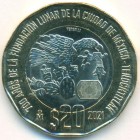 Мексика, 20 песо 2021 год (UNC)