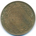 Канада, 1 цент 1916 год