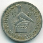 Южная Родезия, 1 шиллинг 1947 год