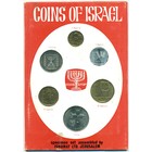 Израиль, 1968 год (UNC)