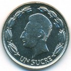 Эквадор, 1 сукре 1970 год (UNC)