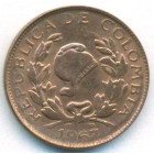Колумбия, 1 сентаво 1967 год (UNC)