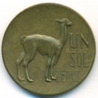 Перу, 1 соль 1970 год