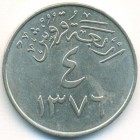 Саудовская Аравия, 4 гирша 1957 год (AU)