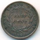 Стрейтс Сетлментс, 1/2 цента 1845 год