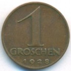 Австрия, 1 грош 1928 год