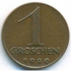 Австрия, 1 грош 1929 год