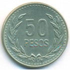 Колумбия, 50 песо 1991 год (UNC)