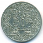 Марокко, 50 сантимов 1921 год