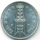 Алжир, 5 динаров 1972 год (UNC)