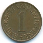Эстония, 1 сент 1939 год (UNC)