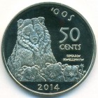 Уэйапайп (индейская резервация), 50 центов 2014 год (UNC)