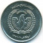 Афганистан, 5 афгани 1973 год (UNC)