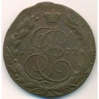 5 копеек, 1772 год ЕМ
