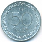 Венгрия, 50 филлеров 1948 год (AU)