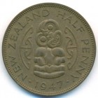 Новая Зеландия, 1/2 пенни 1947 год