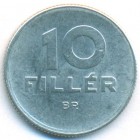 Венгрия, 10 филлеров 1955 год