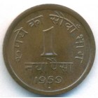 Индия, 1 новая пайса 1959 год (UNC)