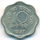 Индия, 10 новых пайсов 1957 год