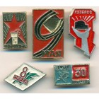 СССР, набор знаков (5 шт)