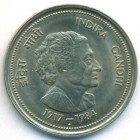 Индия, 50 пайсов 1985 год (UNC)