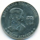 Эквадор, 50 сентаво 2000 год