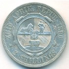 Южная Африка, 2 шиллинга 1896 год