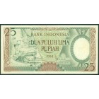 Индонезия, 25 рупий 1958 год (UNC)