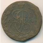 5 копеек, 1778 год EМ