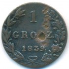 Царство Польское, 1 грош 1839 год MW