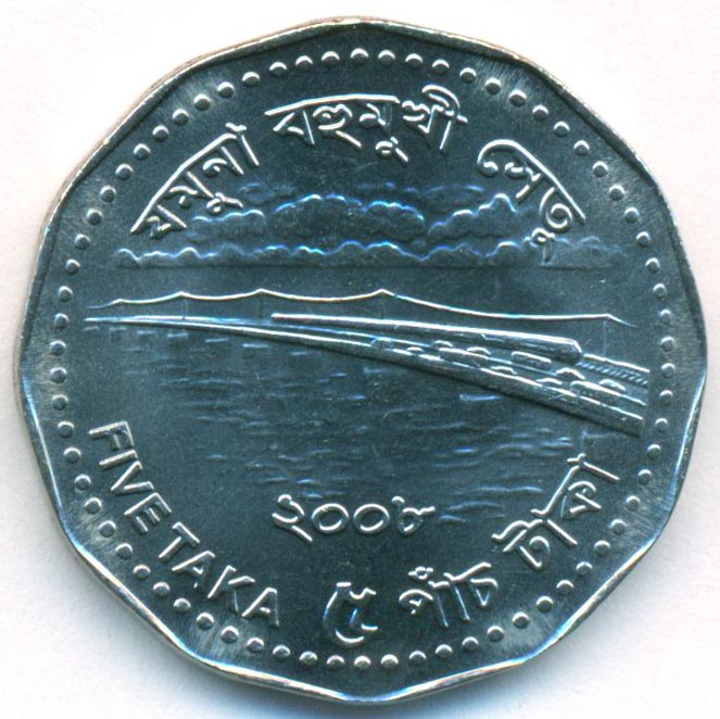 5 така. Five taka монета. Монета Бангладеш 50 так. Монета Бангладеш 20. Монета Бангладеш 20 пойша km# 1994 года.