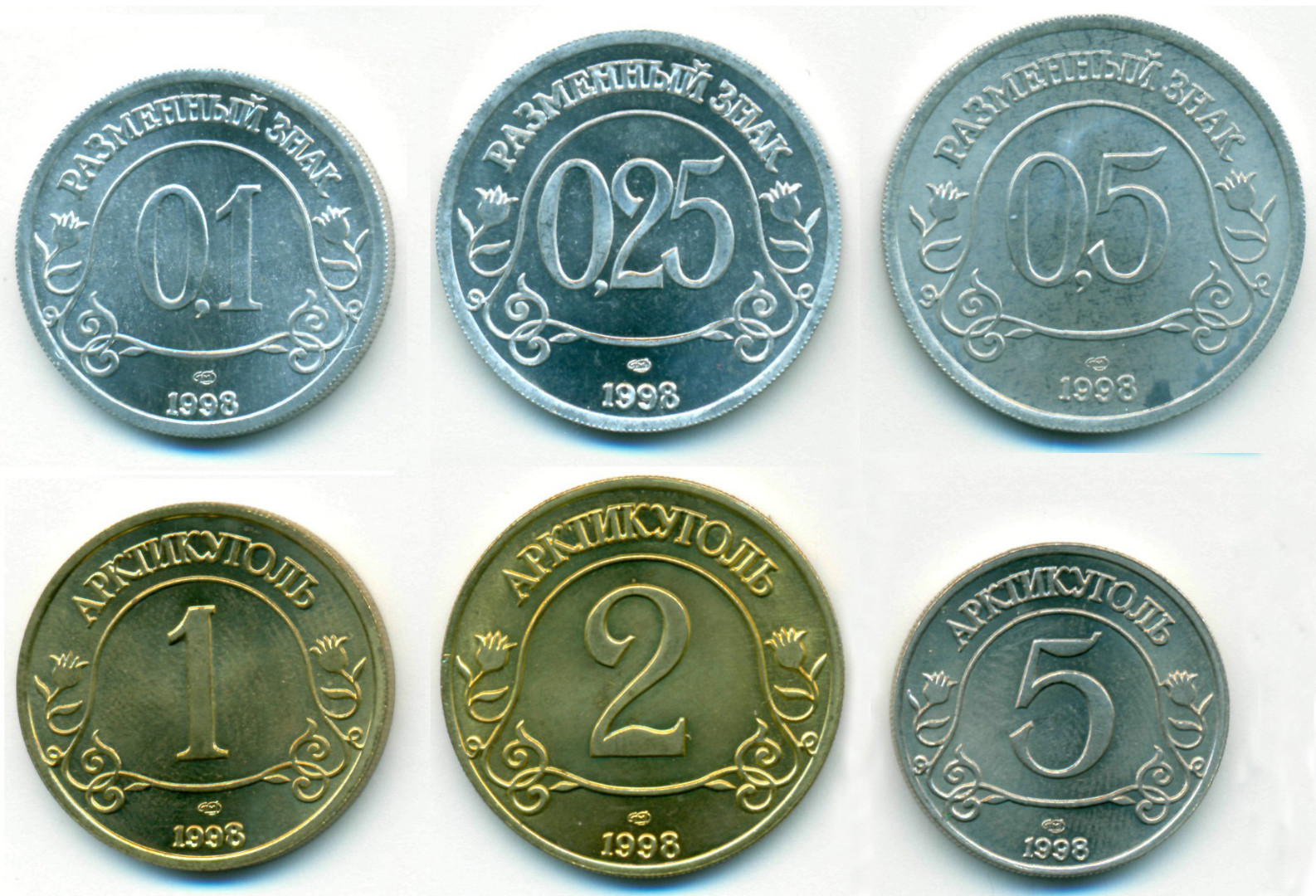 Купить монеты в новосибирске. Монеты Новосибирск. Монетка Новосибирск. Каталог монет Новосибирск.