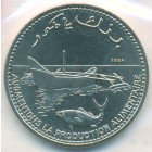 Коморы, 100 франков 1977 год (UNC) ПРОБА