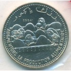 Коморы, 25 франков 1982 год (UNC) ПРОБА