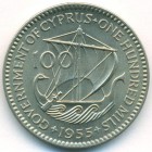 Кипр, 100 милей 1955 год (AU)