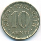 Эстония, 10 сентов 1931 год (AU)