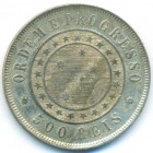 Бразилия, 500 реалов 1889 год (AU)