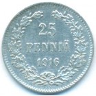 Княжество Финляндия, 25 пенни 1916 год S (AU)