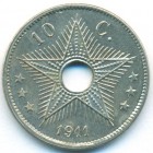 Бельгийское Конго, 10 сантимов 1911 год (AU)