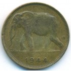 Бельгийское Конго, 1 франк 1944 год