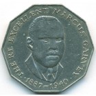 Ямайка, 50 центов 1984 год