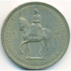 Великобритания, 5 шиллингов 1953 год (AU)