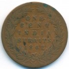 Стрейтс Сетлментс, 1 цент 1862 год