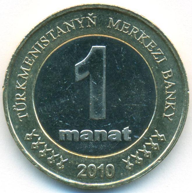 Манат монета. 5 Манат монета. Туркменский манат монеты. 1 Манат.