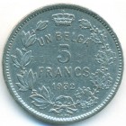 Бельгия, 5 франков 1932 год