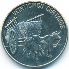 Доминиканская республика, 25 сентаво 1991 год (UNC)