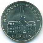 ГДР, 5 марок 1987 год (UNC)
