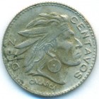 Колумбия, 10 сентаво 1956 год